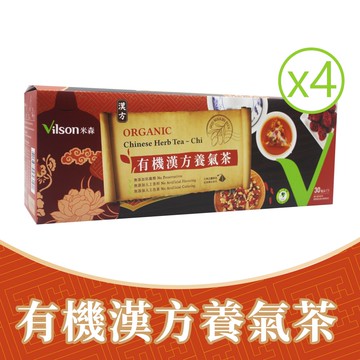 【Vilson米森】有機漢方養氣茶6gx30包x4盒