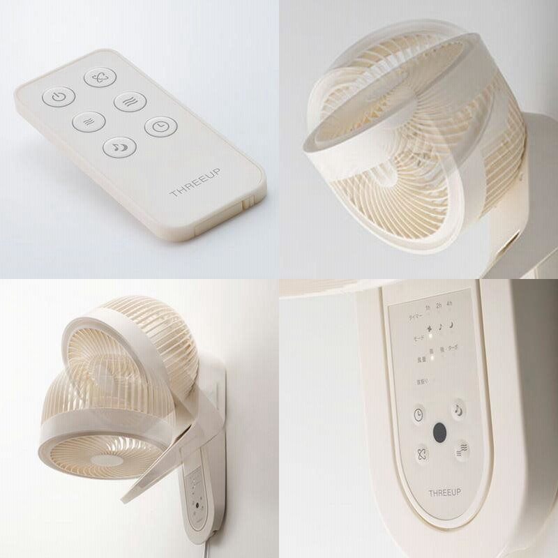 THREEUP 壁掛け式サーキュレーター アイボリー CF-T2218-IV CF-T2218 壁掛式3Dスイングサーキュレーター360 | THREEUP公式