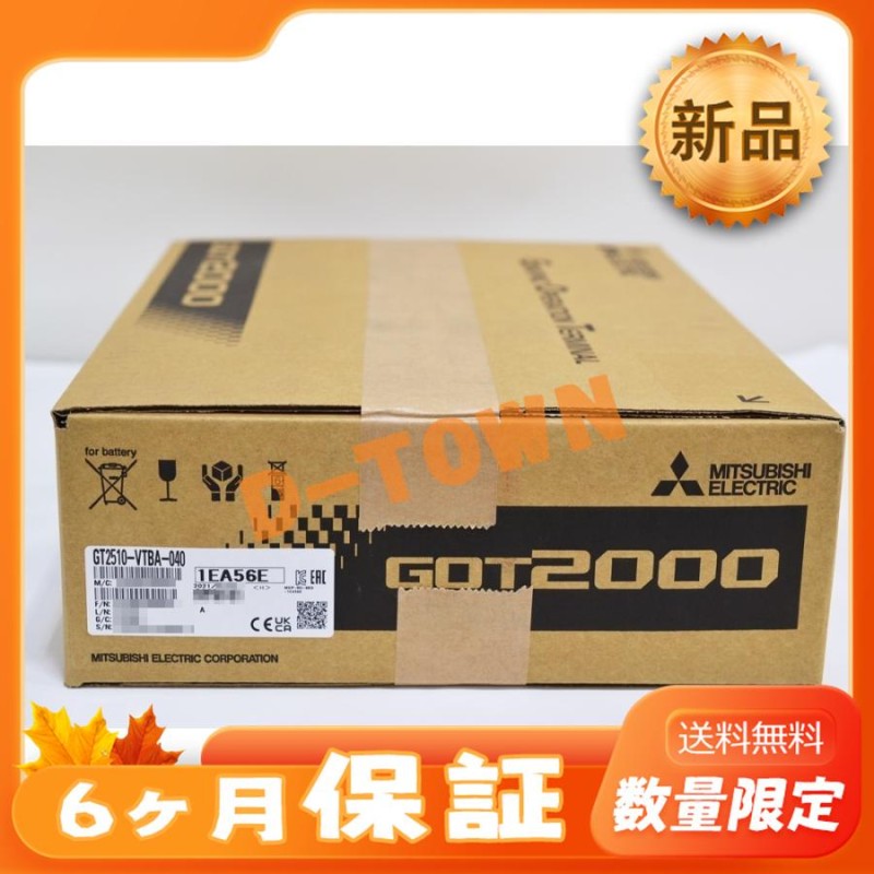 新品☆送料無料】三菱電機 タッチパネル GT2510-VTBA-040【６ヶ月保証