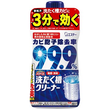 日本雞仔牌 新洗衣槽除菌去污劑550g