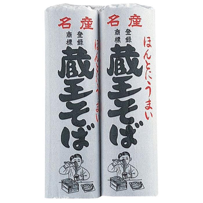 みうら食品 二合蔵王そば 600g 300g×2束 ×20袋