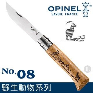 OPINEL No.08 Animalia 2019 野生動物系列(羚羊雕刻) #_002336