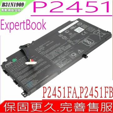 ASUS B31N1909 電池 原裝 華碩 ExpertBook P2 P2451 P2451FA P2451FB