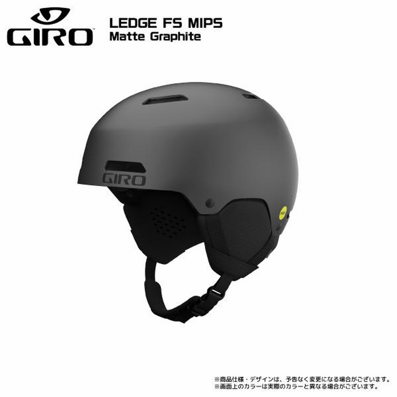 2023-24 GIRO（ジロ）LEDGE FS MIPS（レッジ エフエス ミップス 