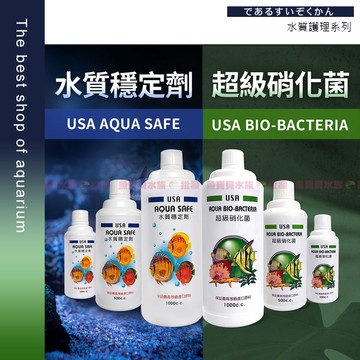 魚寶貝Mr.Aqua代理【USA 硝化菌、水質穩定劑】除水中氯氣、培養硝化菌、快速建立硝化系統（水穩、魚缸硝化菌、消化菌