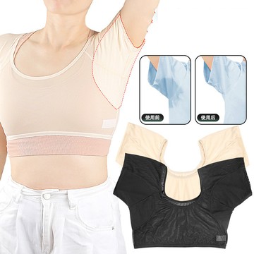 大友los2192跨境腋下網紗包胸款吸汗墊隔汗漬可水洗止汗棉墊夏季隱形背心