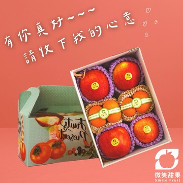 高CP值｜送禮首選｜精裝禮盒【微笑甜果】紐西蘭皇后蘋果 × 南非肚臍橙禮盒｜紐西蘭蘋果・南非橙・綜合水果禮盒