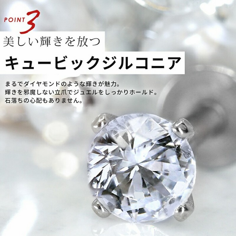 新品】ダイヤモンド ラインピアス 短い 8mm プラチナ