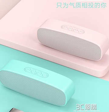 智慧音箱大音量3D環繞立體聲家用雙喇叭無線低音炮電腦小音響 摩可美家