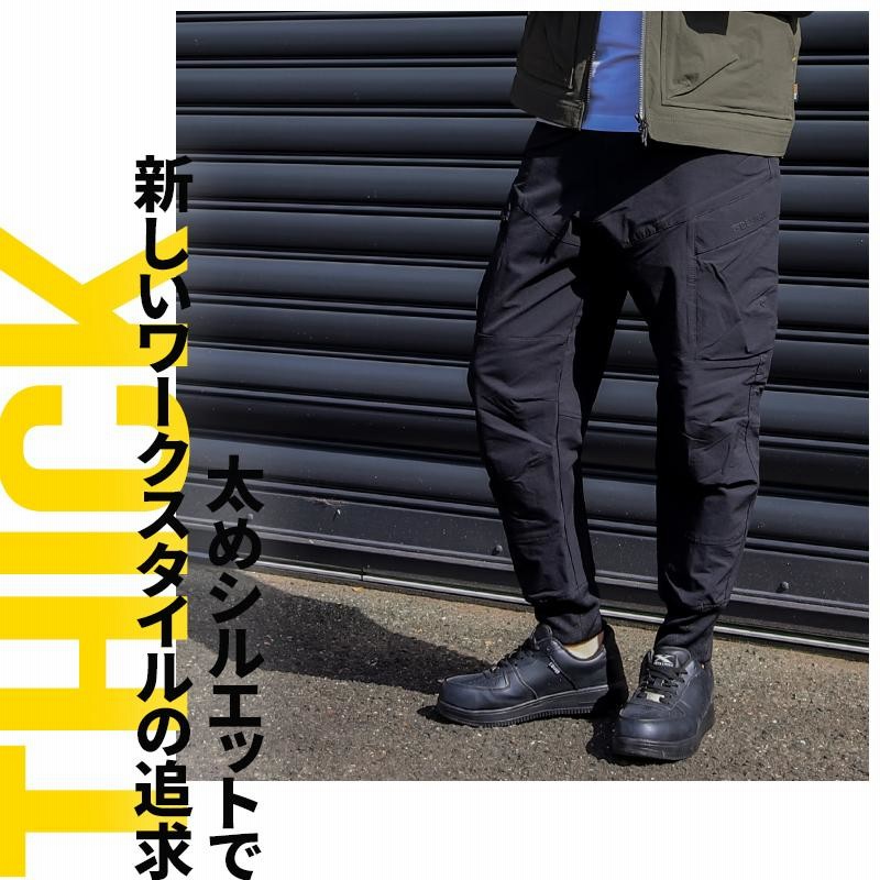 作業服 ズボン TS-DESIGN 55314 カーゴパンツ ニッカーズ