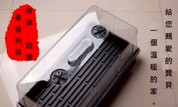 P1三件式迷你溫室食蟲植物多肉植物仙人掌種植箱栽培盆育苗盤穴盤花盆種子迷你盆栽小品盆栽無土栽培 Yahoo奇摩拍賣