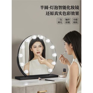 梳妝臺化妝鏡臺式led帶燈桌面梳妝鏡家用結婚梳妝臺鏡子智能網紅