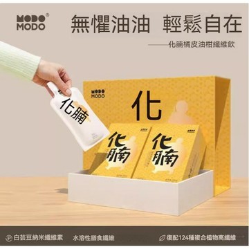 現貨免運✨【官方正品】蛋蛋推薦 化腩橘皮油柑纖維飲40ML/7袋*盒 多種膳食纖維植物飲料✨家庭裝