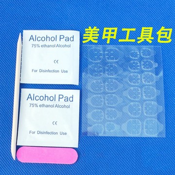 [台灣出貨附發票] 穿戴甲工具套裝 美甲工具假指甲工具包美甲貼工具套裝指甲貼片工具