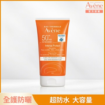 雅漾超能全護防曬液SPF50+150ml