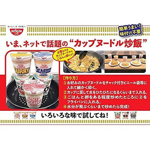 日清食品 カップヌードル 78gx20個