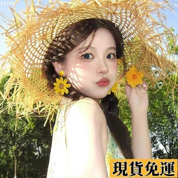 𝙻𝚞𝚢𝚞🚀限時免運多巴胺黃色向日葵花朵耳墜女高級感田園風小眾海邊度假拍照耳環