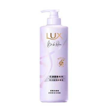 LUX麗仕 花漾調香系列恬淡藍風鈴香氛柔順洗髮精470G