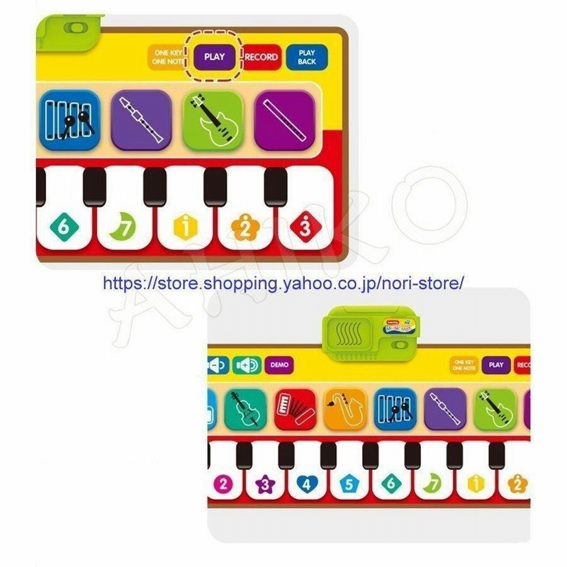 ピアノマット 音楽マット 録音再生機能 知育玩具 キッズ おもちゃ 楽器効果音 滑り止め付 男の子 女の子 1歳 2歳 3歳 4歳 5歳 誕生日 プレゼント クリスマス 通販 Lineポイント最大get Lineショッピング