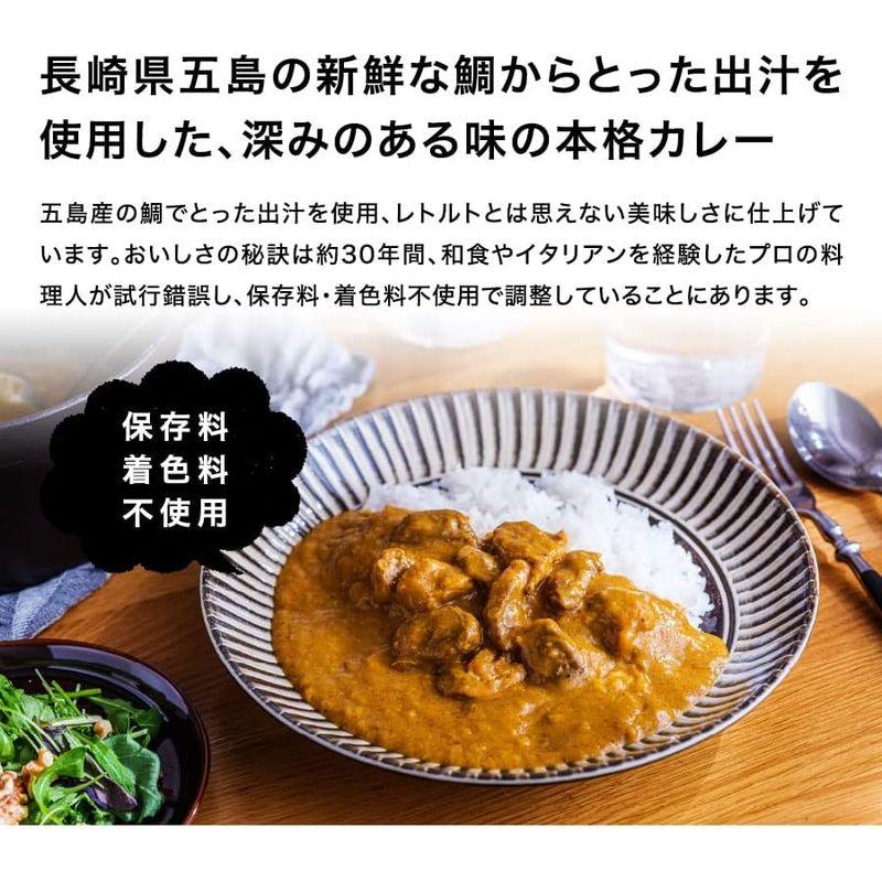 ごと 五島の鯛で出汁をとったなんにでもあうカレー 5種セット(プレーン・チキン・ビーフ・チーズ・ポーク) 福さ屋 辛子明太子