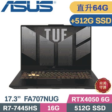 ASUS TUF A17 FA707NUG-0122A7445HS 灰(R7-7445HS/32G+32G/512G+512G/RTX4050/W11/17.3)特仕