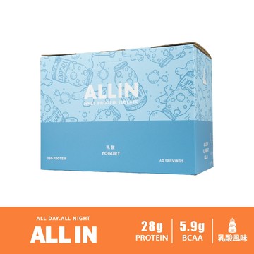 [台灣 ALL IN] 分離乳清蛋白粉 乳酸口味 隨身包 試用包 試喝包 盒裝 Sample Box