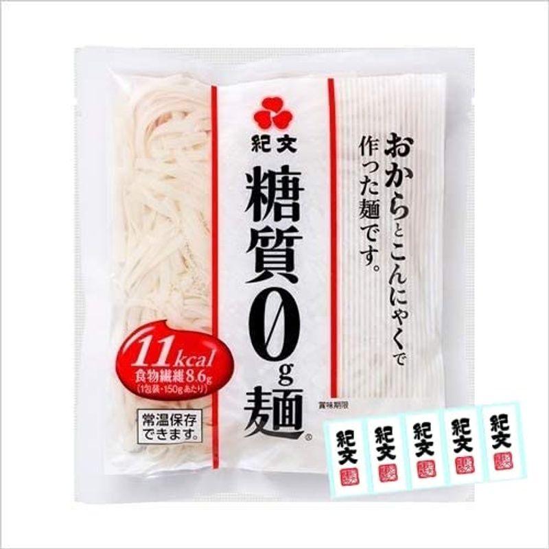 紀文 糖質0g麺 (18パック   常温1ケース) 糖質ゼロ麺 糖質0麺 こんにゃく麺 (冷麺 冷やし中華) ロカボ 糖質オフ 食物繊維 き