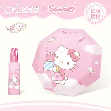 太陽雨傘超輕小巧便攜可愛萌防曬防紫外線HelloKitty遮陽傘晴雨用