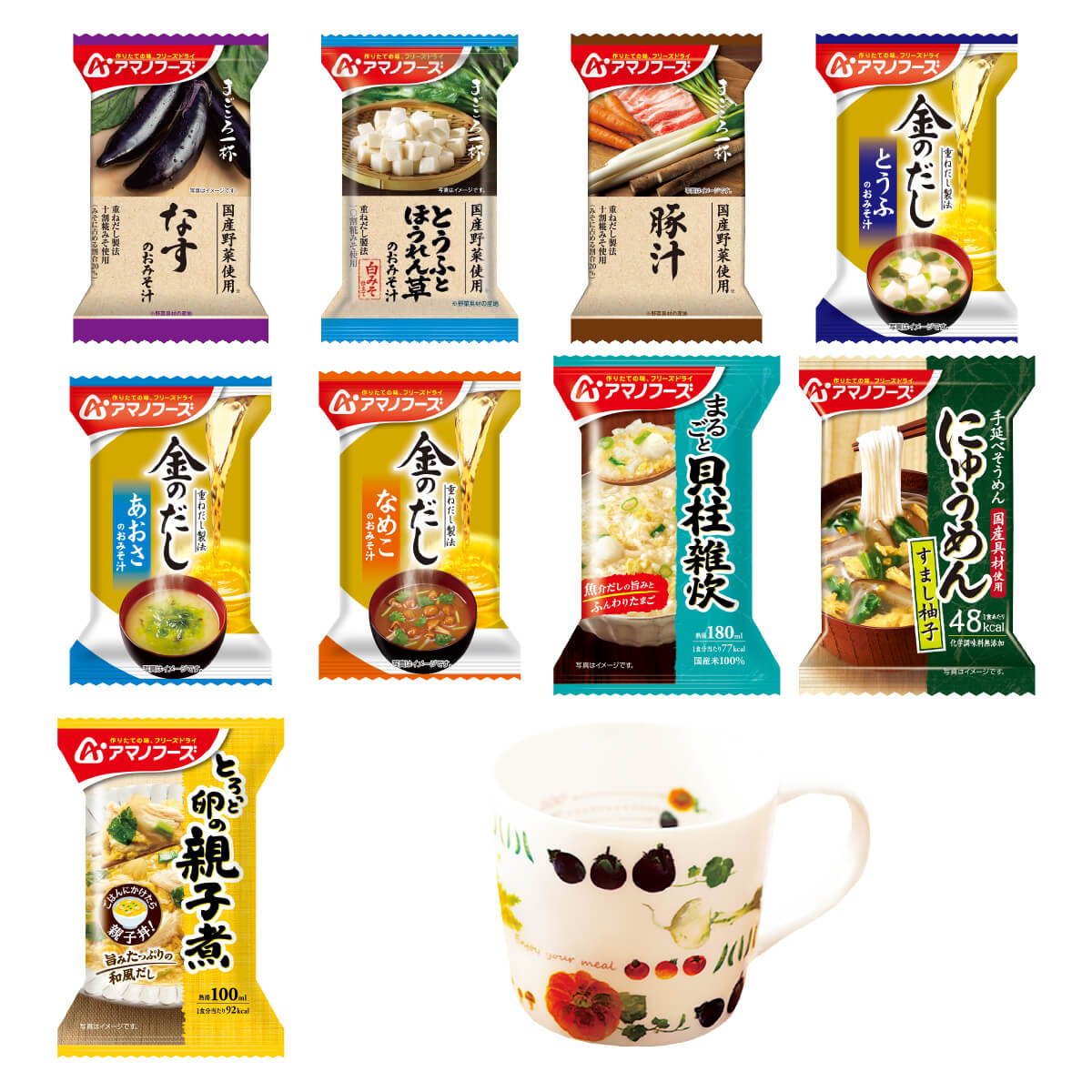 クーポン 配布 アマノフーズ フリーズドライ マグカップ と 和食 ９種9食 セット インスタント 即席味噌汁 惣菜 常温保存 お年賀 2024 節分 ギフト