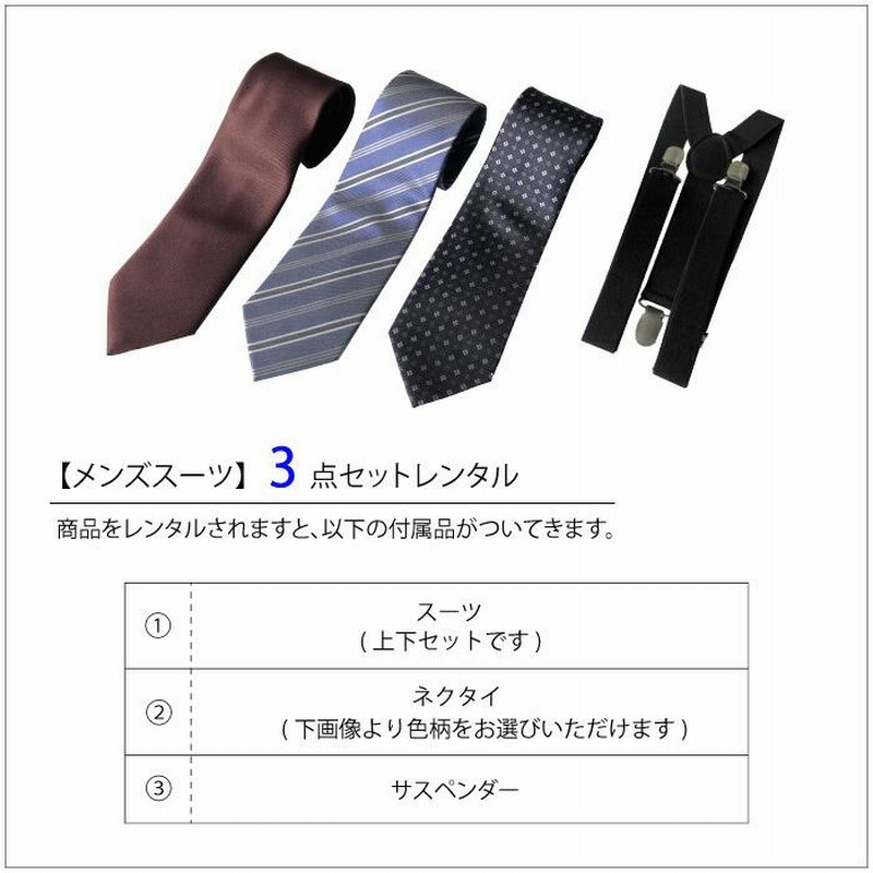 公式 AOKIリクルートスーツ3点セット ふさわしかっ スーツ・フォーマル・ドレス