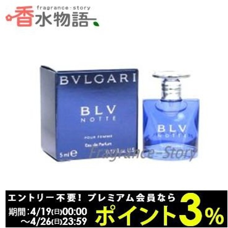 273円 ハイクオリティ ランバン LANVIN エクラ ドゥ アルページュ オードパルファム EDP 4.5ml ミニチュア ミニ香水