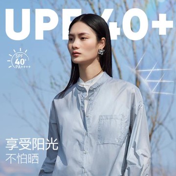 網易嚴選2024新款長袖襯衫百搭顯瘦夏季薄款透氣時尚襯衣