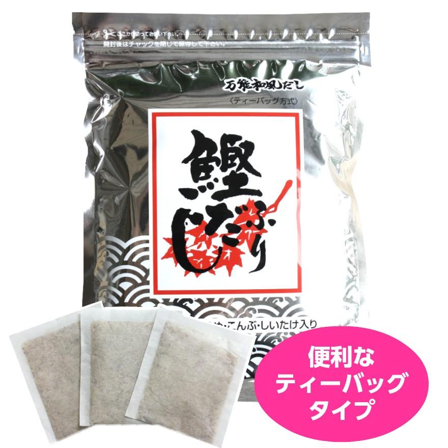 鰹ふりだし 50包 5袋セット まるも だし だしパック 鰹ふりだしパック 送料無料  鰹だし かつおだし ポイント消化