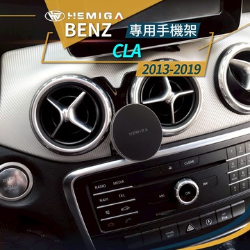 CLA200 13-2019 CLA250 CLA W117 手機架