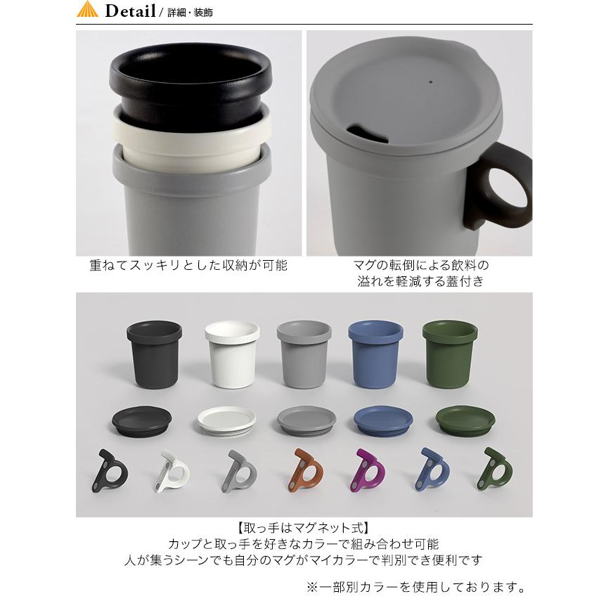 ovject オブジェクト ほうろうフックマグ 360ml O-EFM