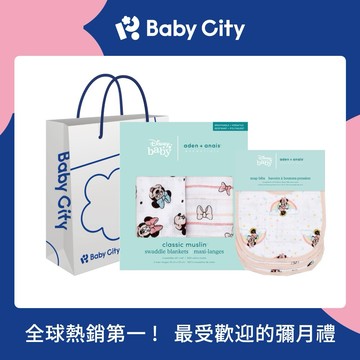 【aden & anais】Disney米妮Minnie經典多功能包巾2入+經典圍兜3入 ✨彌月禮✨特惠組✨彩虹米妮