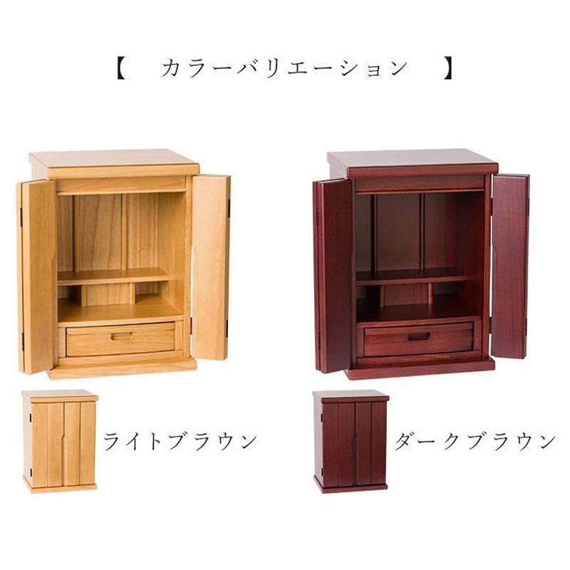 スミコ屋仏壇店　お仏壇 スミコ屋仏壇店お仏壇