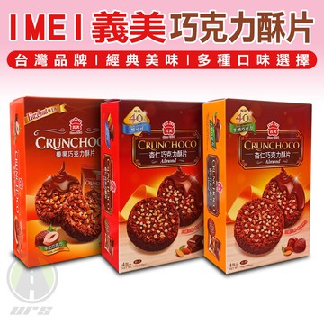 瑞士三角牛奶巧克力含葡萄乾蜂蜜奶油杏仁 家樂福線上購物 Line購物