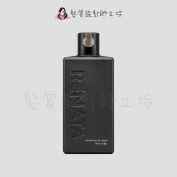 立坽『洗髮精』公司貨 RENATA 霧感系列 搖滾彩染補色劑 BR1奶霜杏250ml IH05