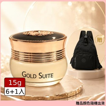 GOLD SUITE 極光潤白玉肌膏