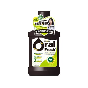 歐樂芬牙周護理蜂膠口腔保健液600ml