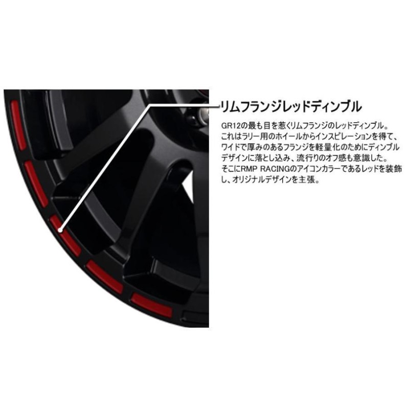 マルカサービス MID RMP RACING GR12 16インチ 6J インセット43 4穴 PCD 100 ホワイト/ストロボレッド ホイール  単品 1本 レーシング | LINEブランドカタログ