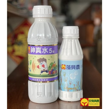 【興農牌】神真水5號+藻興農葉噴組合 增強植物免疫力+促進生長 鹿角蕨 多肉 觀葉 塊根 龍舌蘭 茶葉 各種經濟作物適用