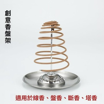 🥇隔日達出💎盤香架托盤香薰架復古衛生間架金屬香夾底座居室現代簡約家居香爐