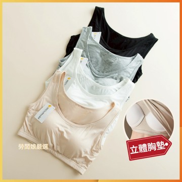 【勞闆娘嚴選】寬肩短版bra背心 莫代爾 3色M~2XL 有胸墊 背心 小可愛 無袖 透氣背心 bra top 胸墊背心