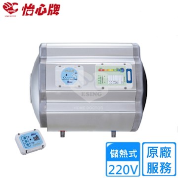 怡心牌橫掛式電熱水器25.3L 經典系列調溫型 ES-619TH〈基本安裝〉