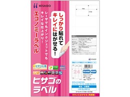 ヒサゴ きれいにはがせるエコノミーラベル24面四辺余白100シート