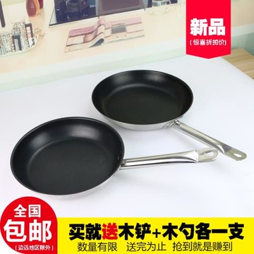 Ljy 304不銹鋼平底鍋不粘鍋 煎鍋炒鍋炒菜鍋烘焙 不銹鋼煎鍋 平底