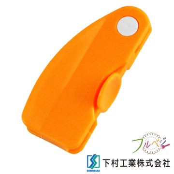 SHIMOMURA下村工業 Fru Vege便利橘橙可折剝皮器-日本製造