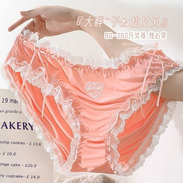 【L-4XL】甜心蘿莉可愛內褲 蝴蝶結三角褲加大碼 性感純欲型 內褲女中腰柔軟 蕾絲邊甜美可愛 純色係蝴蝶結精緻